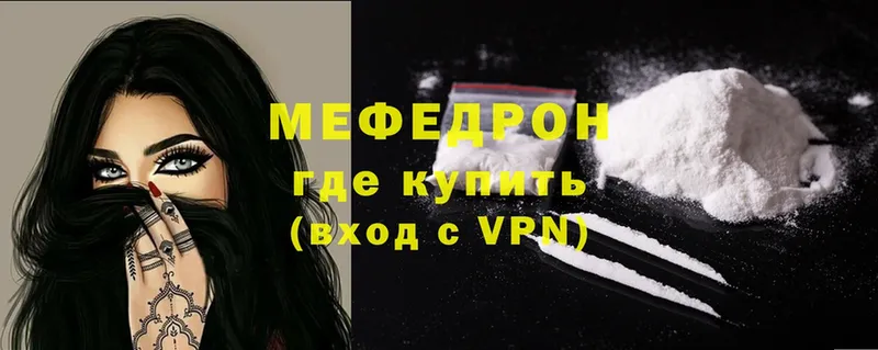 где купить наркоту  Воскресенск  это официальный сайт  МЯУ-МЯУ mephedrone 